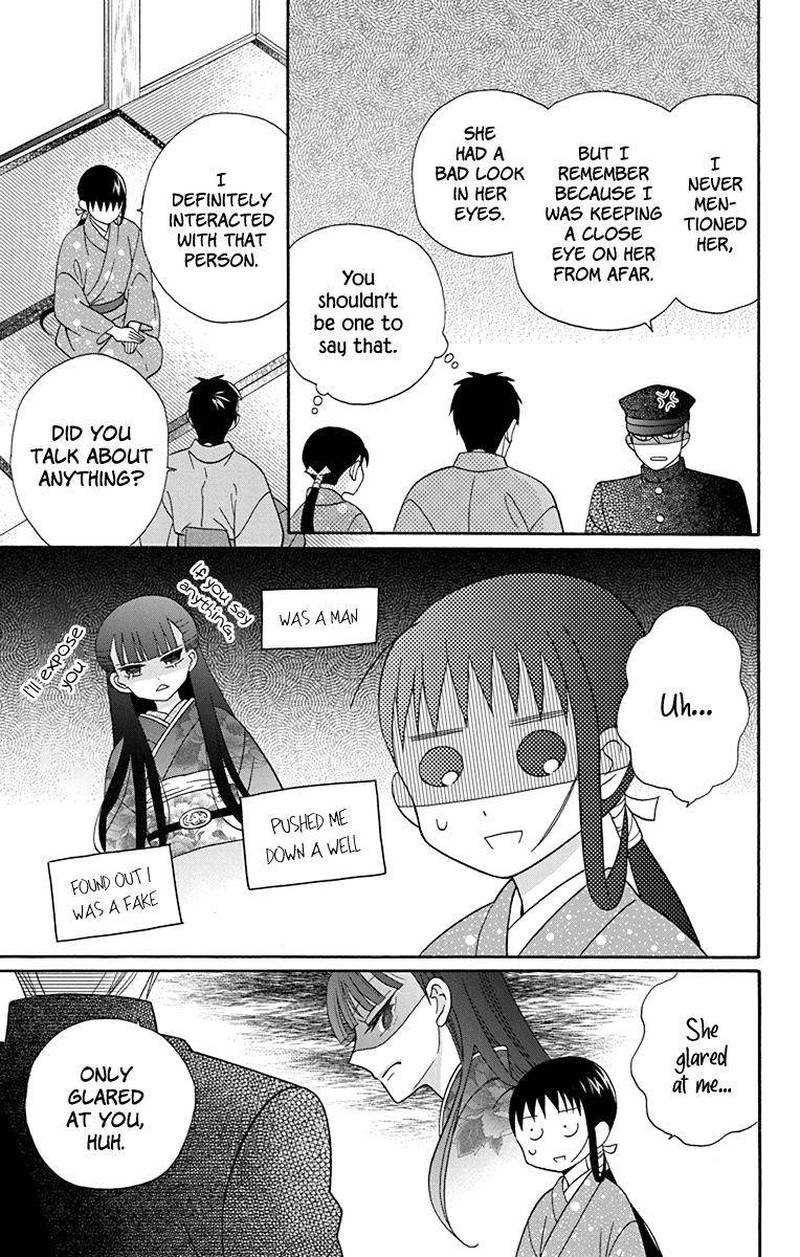 Tendou Ke Monogatari 32 7