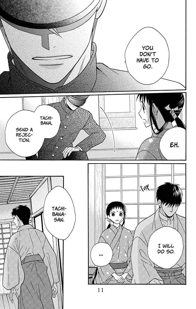 Tendou Ke Monogatari 32 9