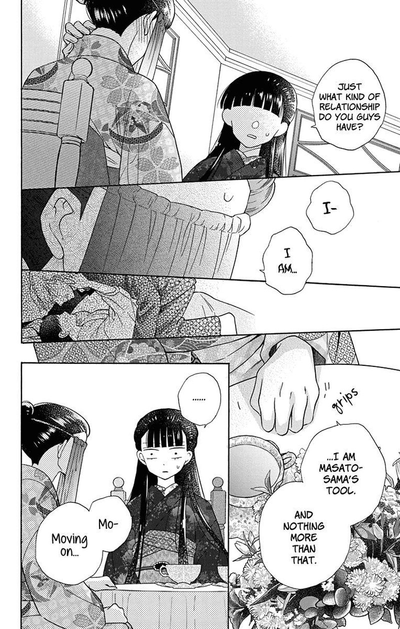 Tendou Ke Monogatari 33 14