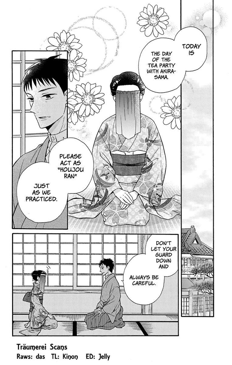 Tendou Ke Monogatari 33 2