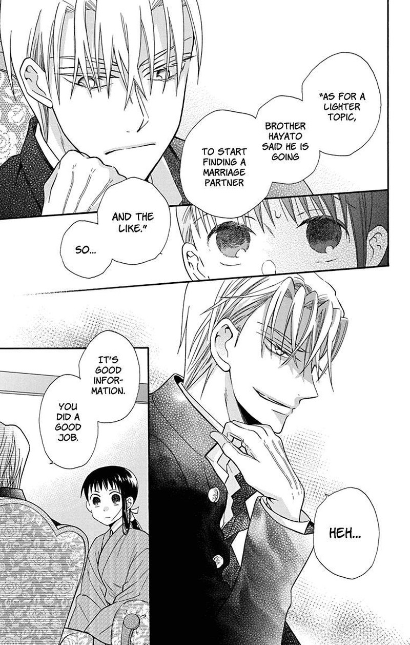 Tendou Ke Monogatari 33 21
