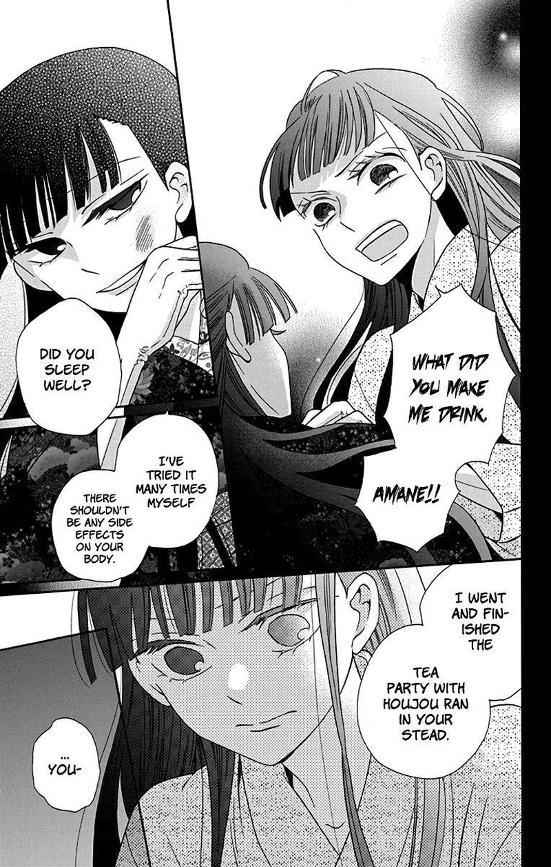 Tendou Ke Monogatari 33 27
