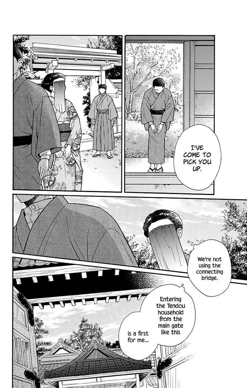 Tendou Ke Monogatari 33 4