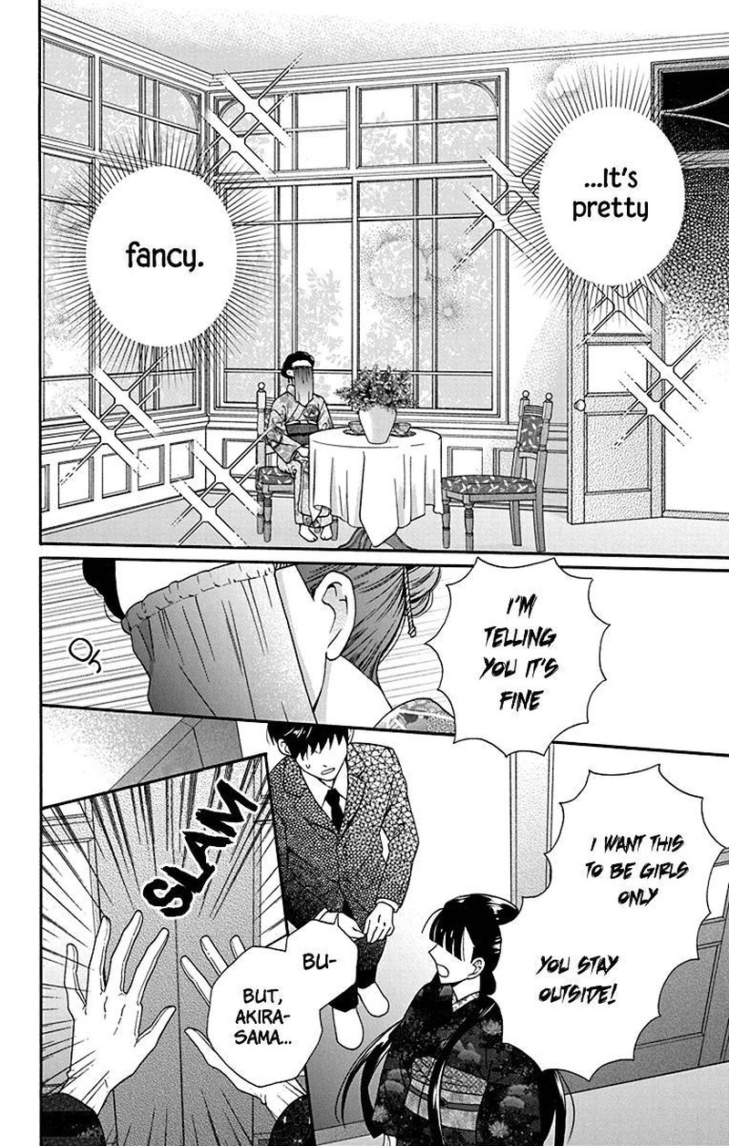 Tendou Ke Monogatari 33 6