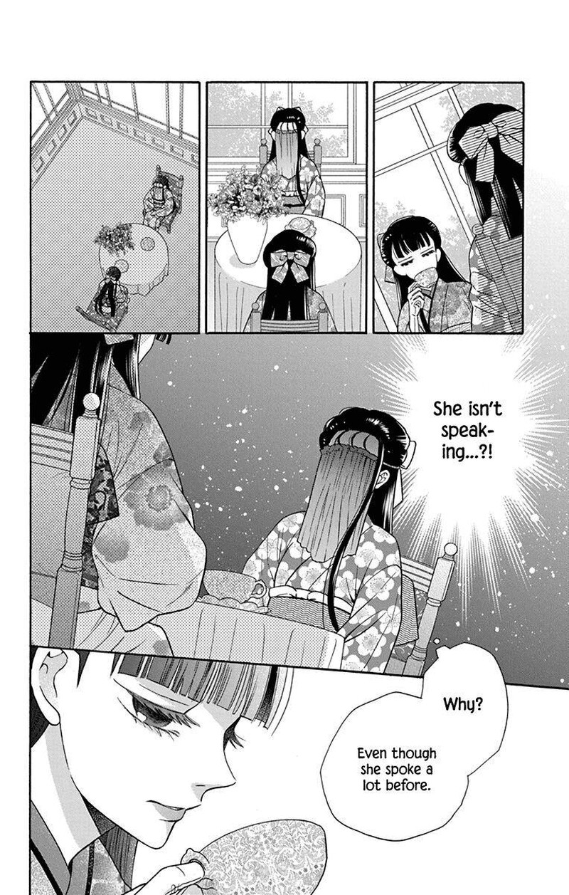 Tendou Ke Monogatari 34 10