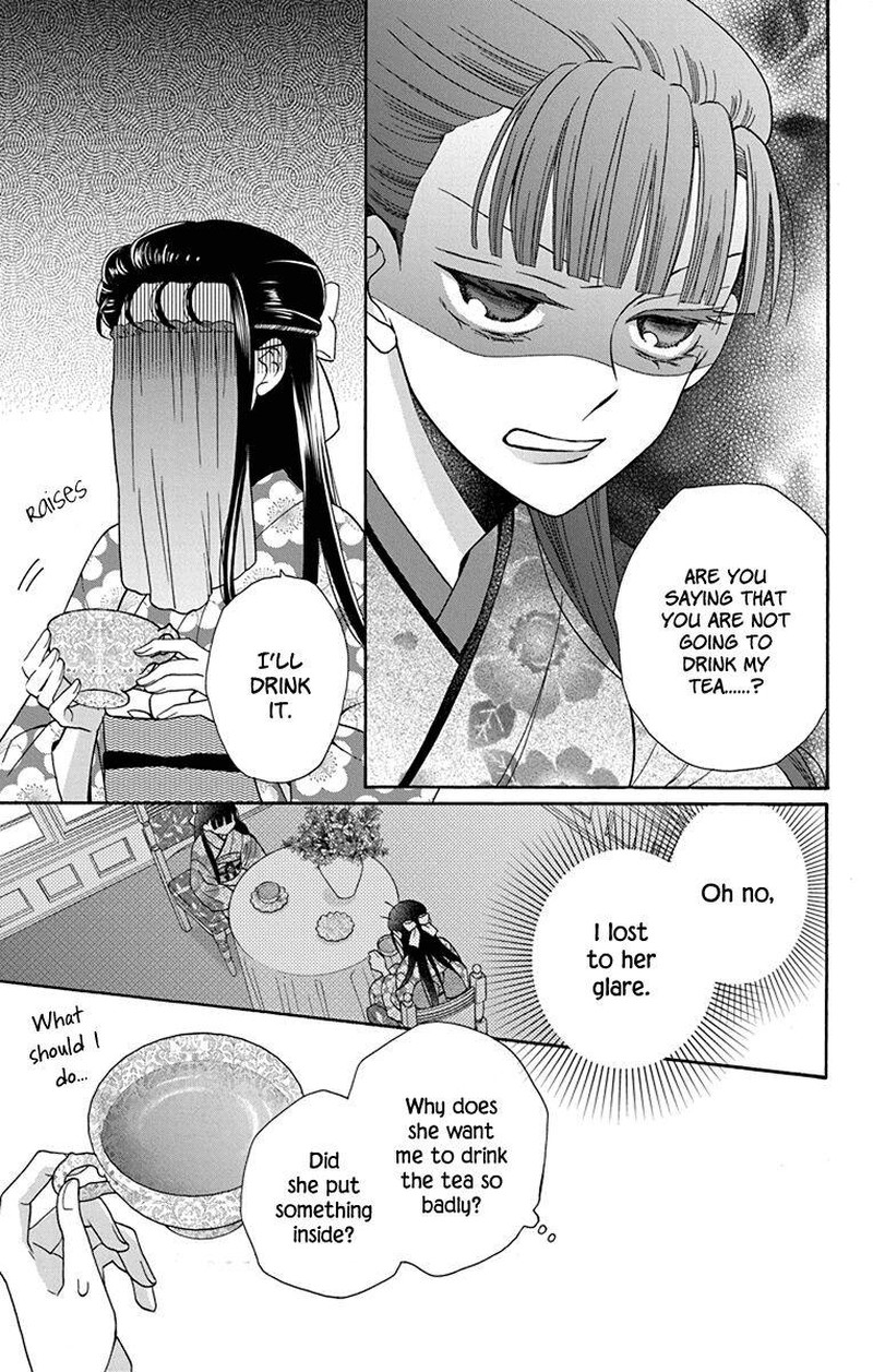 Tendou Ke Monogatari 34 17