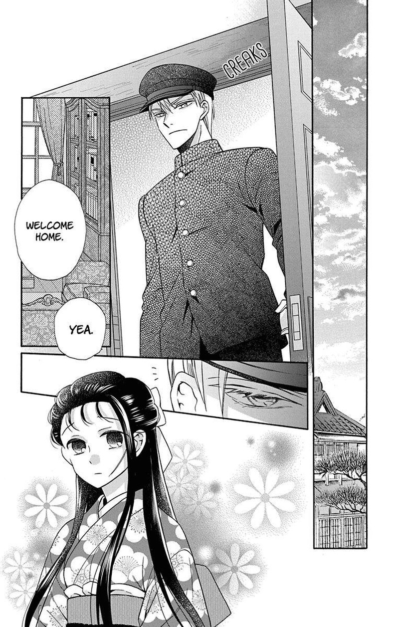 Tendou Ke Monogatari 34 20