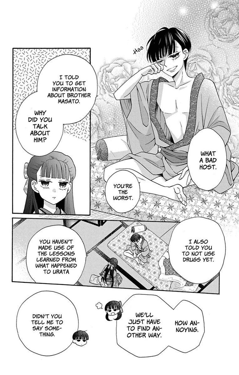 Tendou Ke Monogatari 34 28