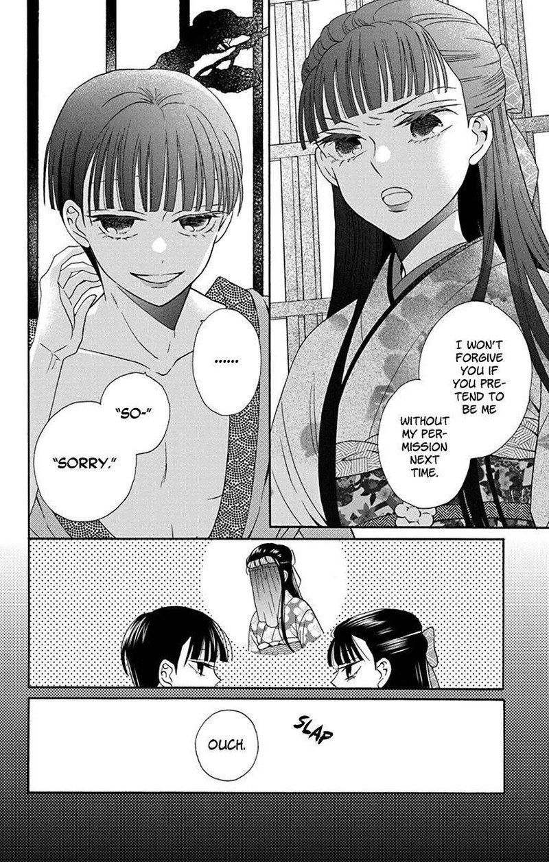 Tendou Ke Monogatari 34 30