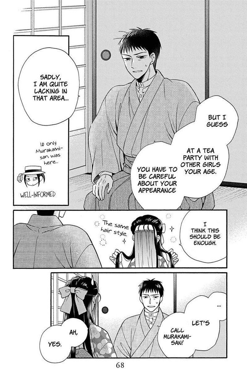 Tendou Ke Monogatari 34 4