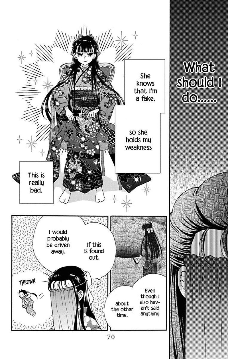 Tendou Ke Monogatari 34 6