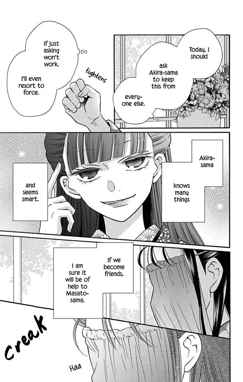 Tendou Ke Monogatari 34 7