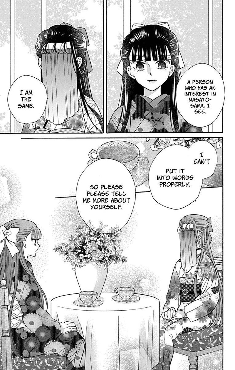 Tendou Ke Monogatari 35 13