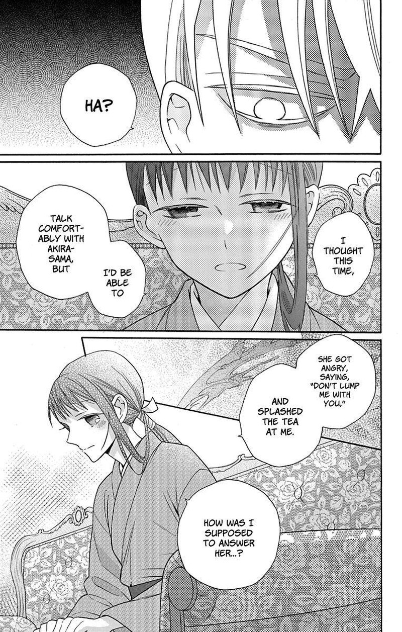 Tendou Ke Monogatari 35 19