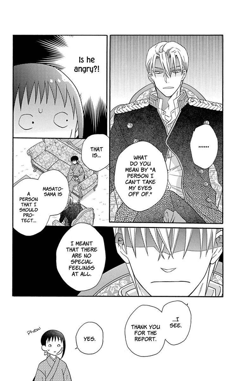 Tendou Ke Monogatari 35 20