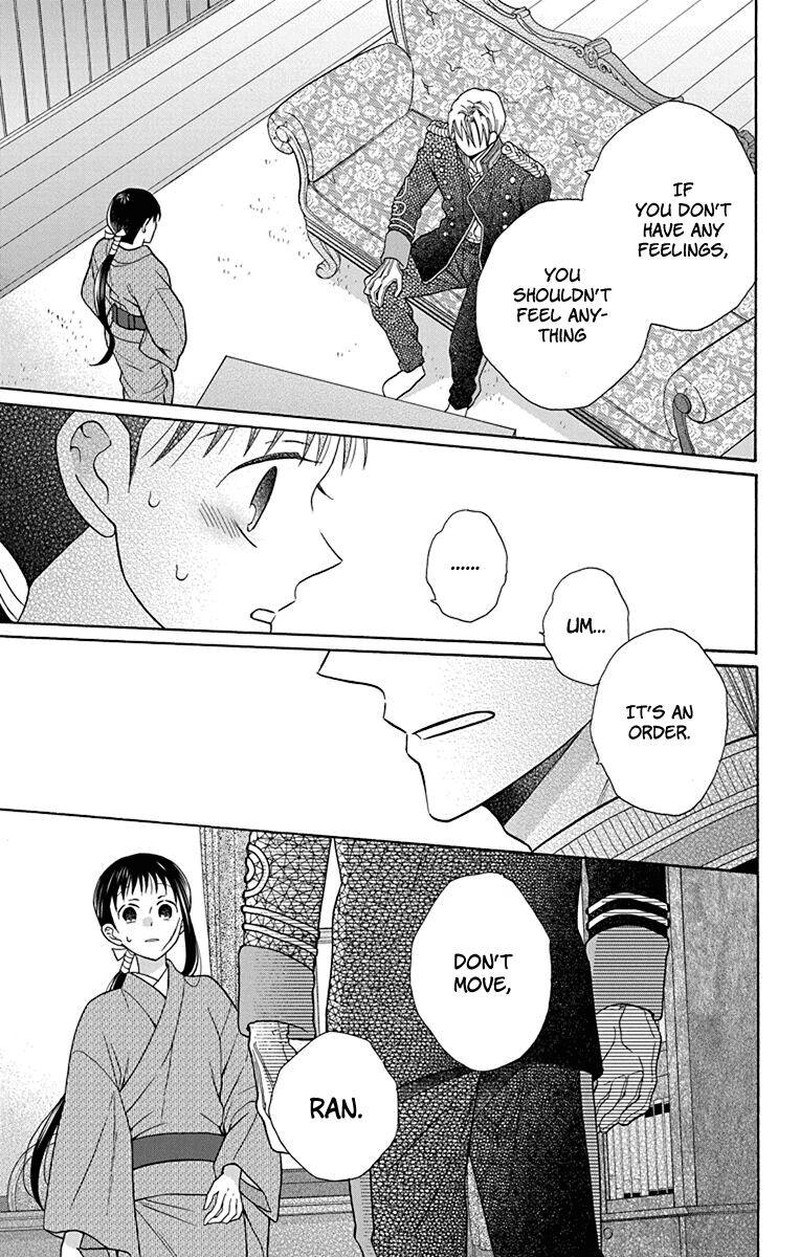Tendou Ke Monogatari 35 23