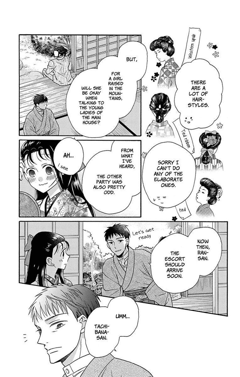 Tendou Ke Monogatari 35 3