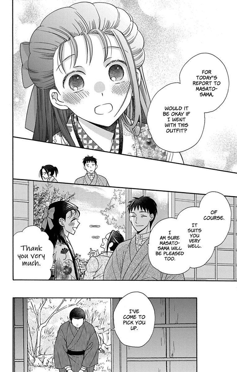 Tendou Ke Monogatari 35 4