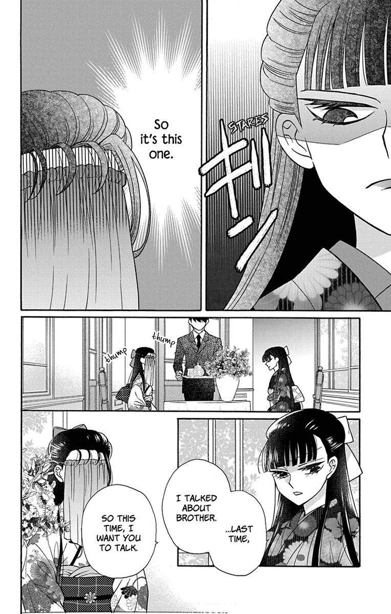 Tendou Ke Monogatari 35 6