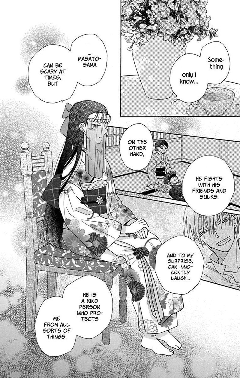 Tendou Ke Monogatari 35 8