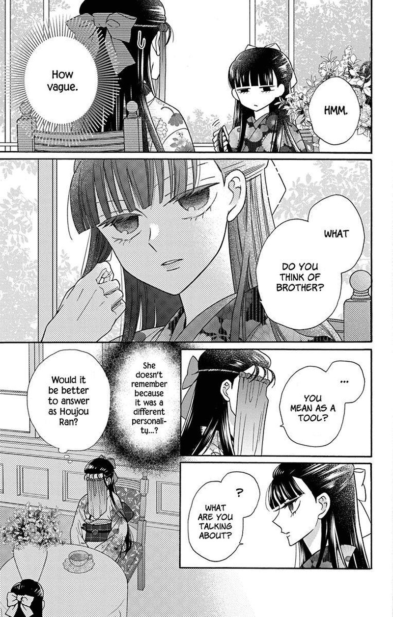 Tendou Ke Monogatari 35 9