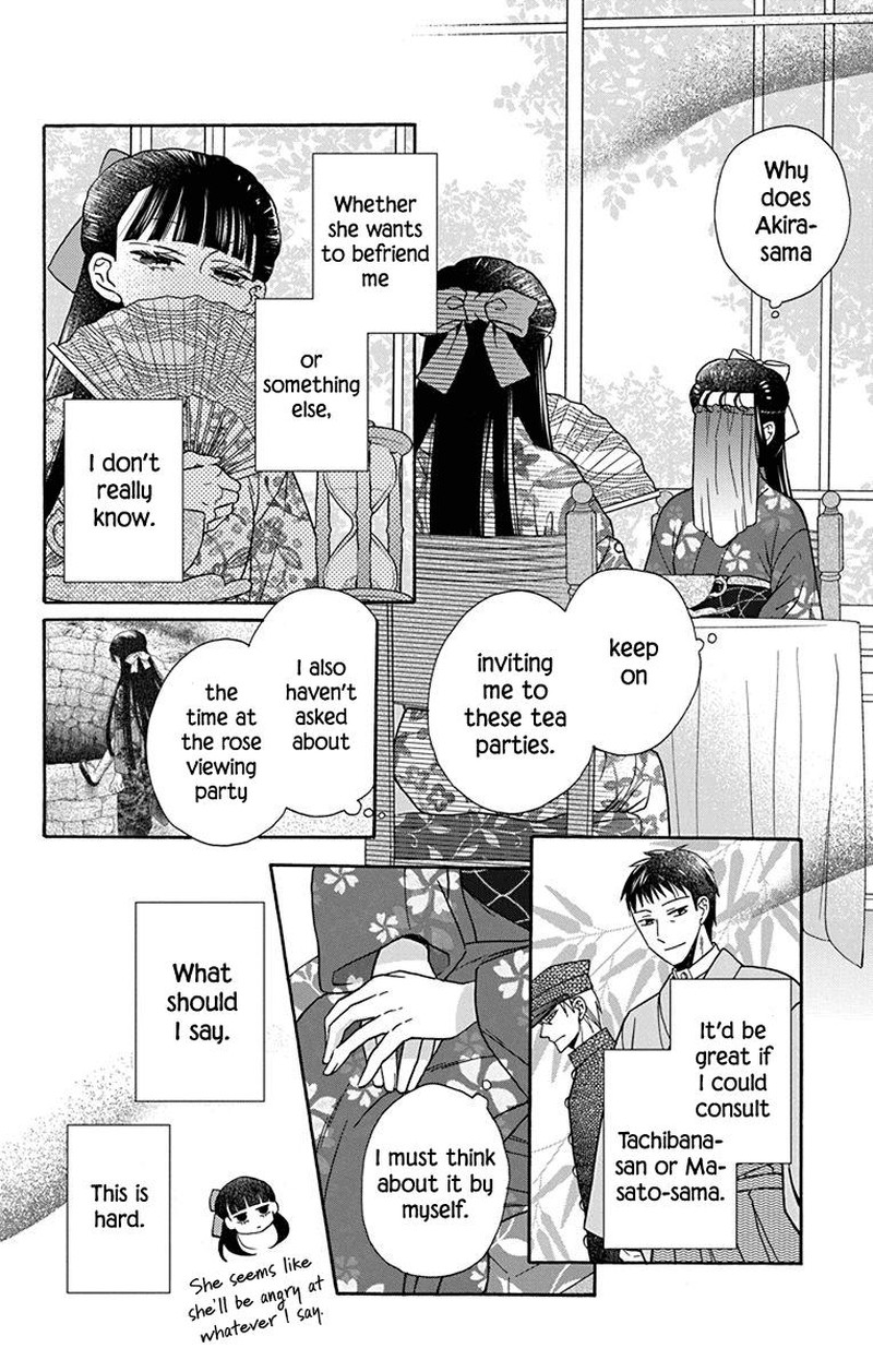 Tendou Ke Monogatari 36 14