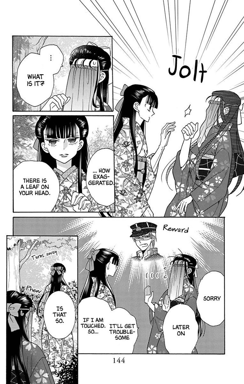Tendou Ke Monogatari 36 18