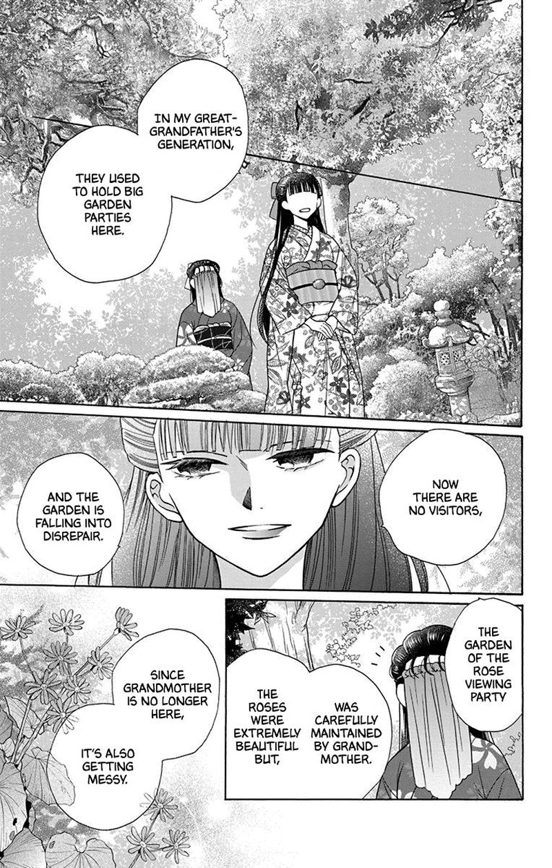 Tendou Ke Monogatari 36 19