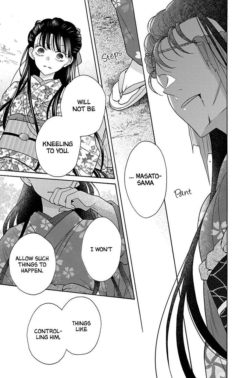 Tendou Ke Monogatari 36 25
