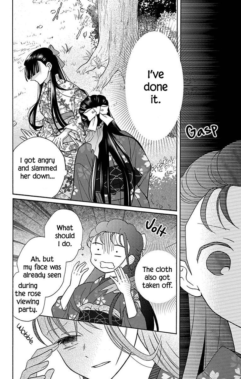 Tendou Ke Monogatari 36 27