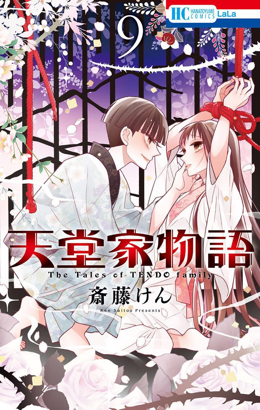 Tendou Ke Monogatari 37 1