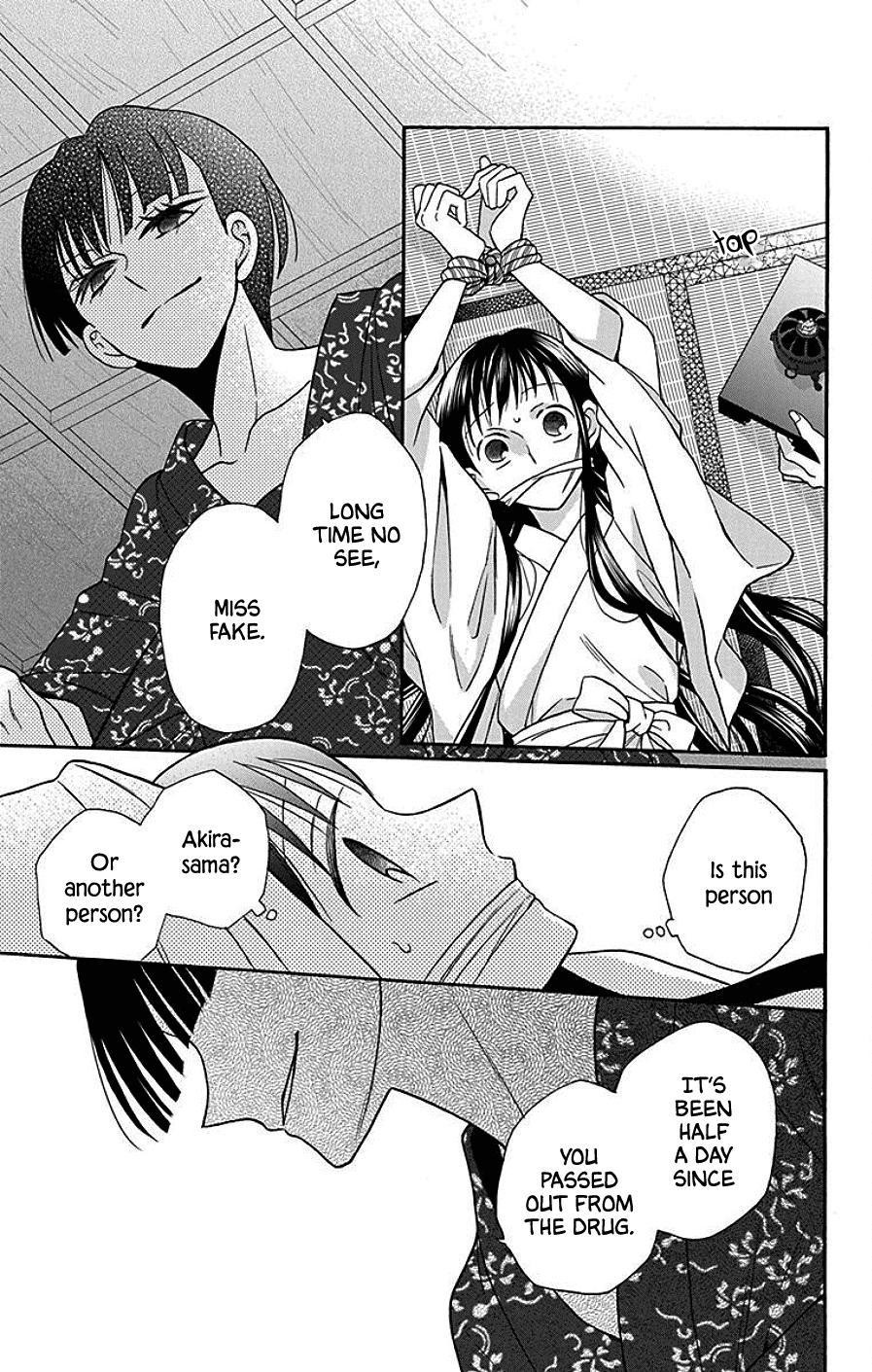 Tendou Ke Monogatari 37 12