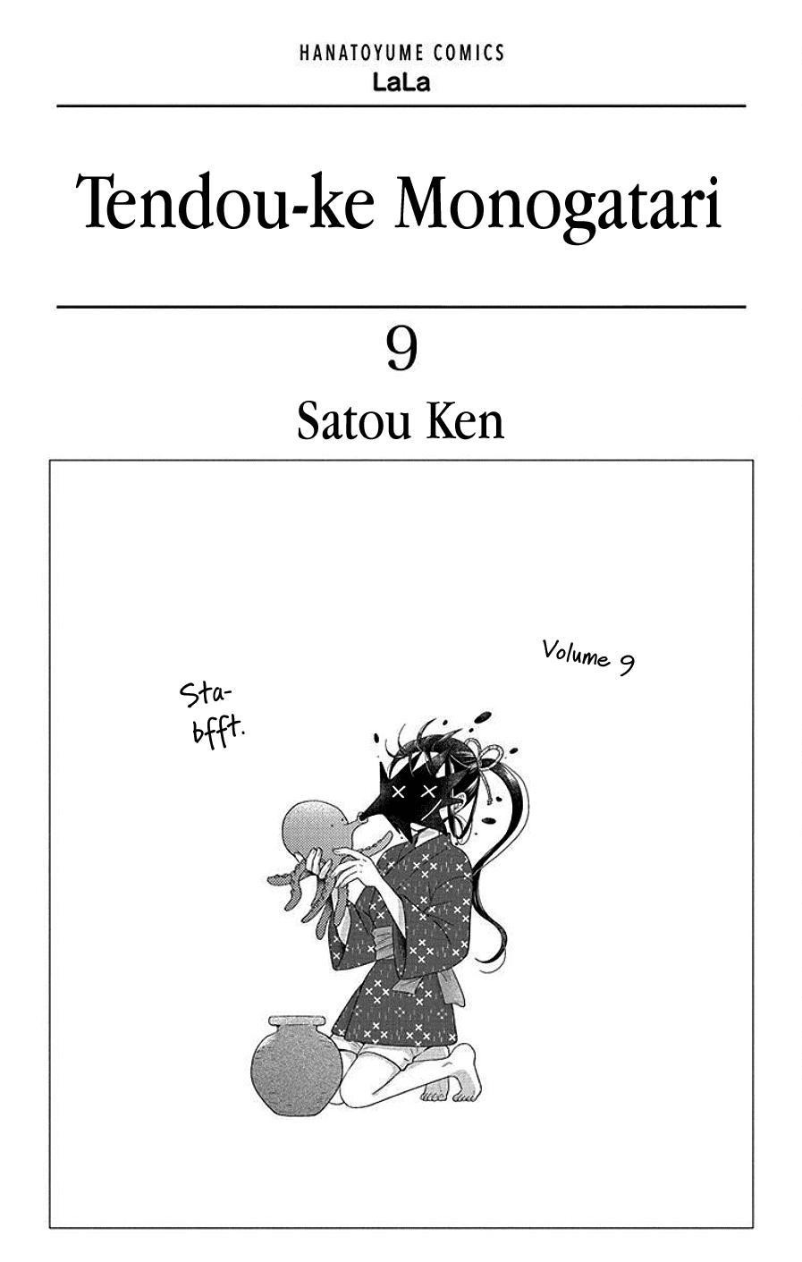 Tendou Ke Monogatari 37 2