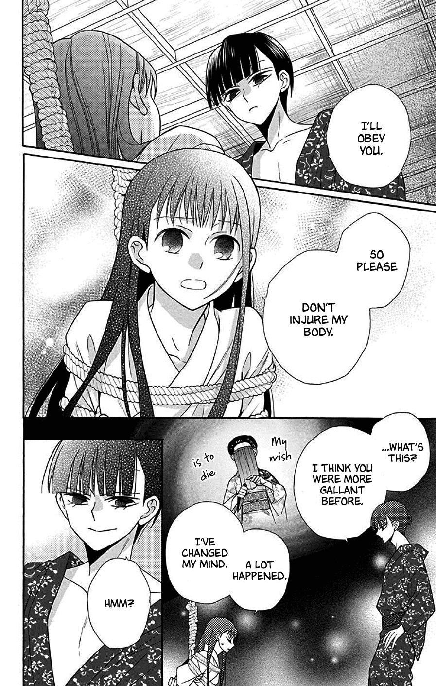 Tendou Ke Monogatari 37 28