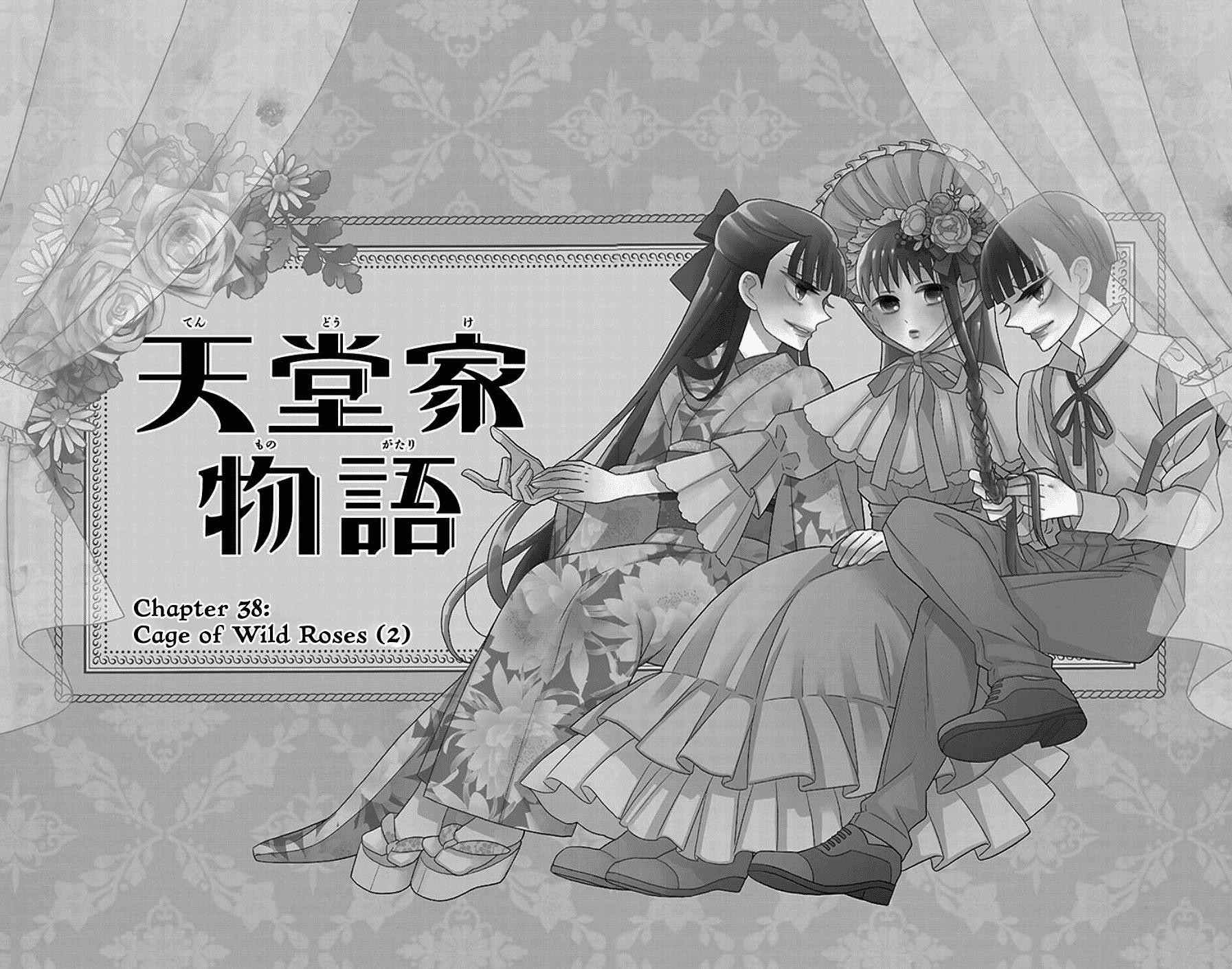 Tendou Ke Monogatari 38 1