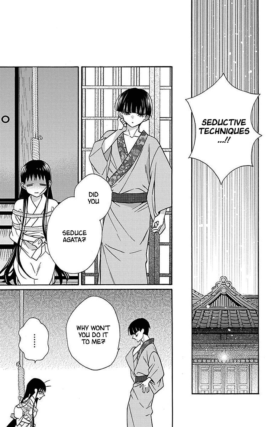 Tendou Ke Monogatari 38 17