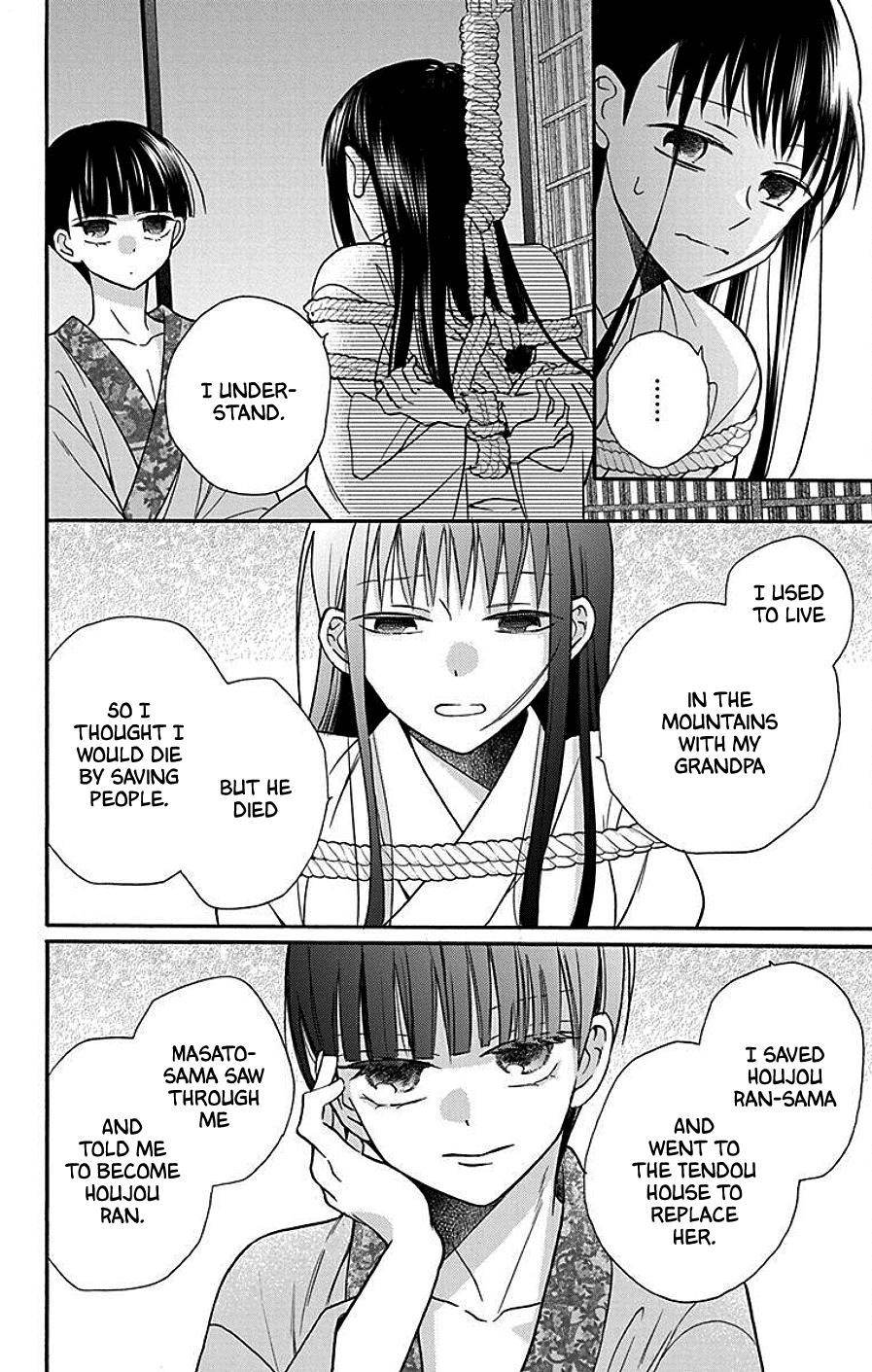 Tendou Ke Monogatari 38 20