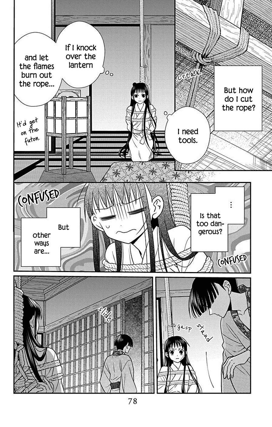 Tendou Ke Monogatari 39 14