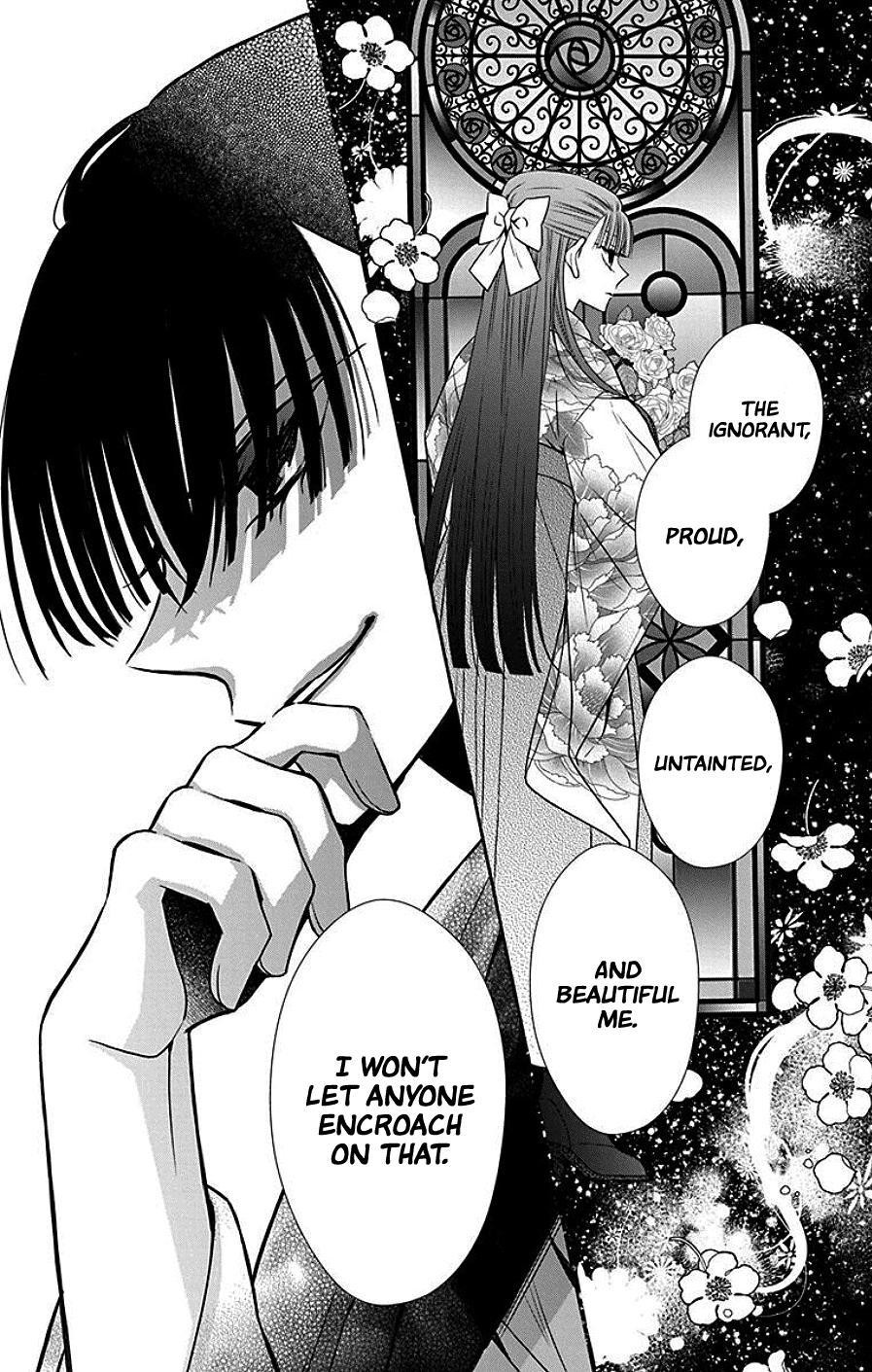 Tendou Ke Monogatari 39 23