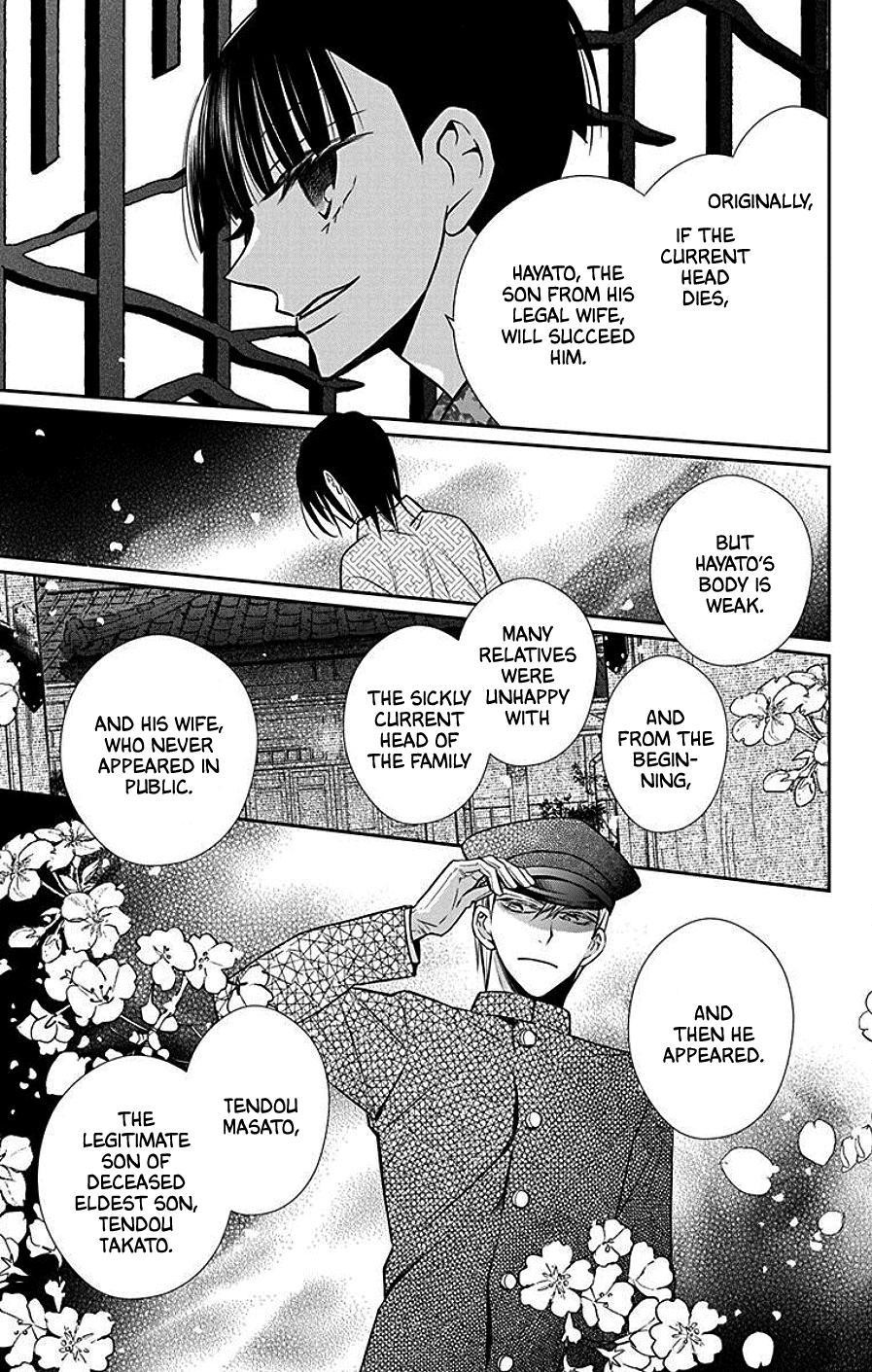 Tendou Ke Monogatari 39 3