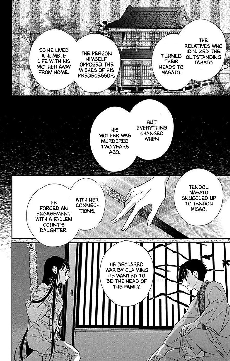 Tendou Ke Monogatari 39 4