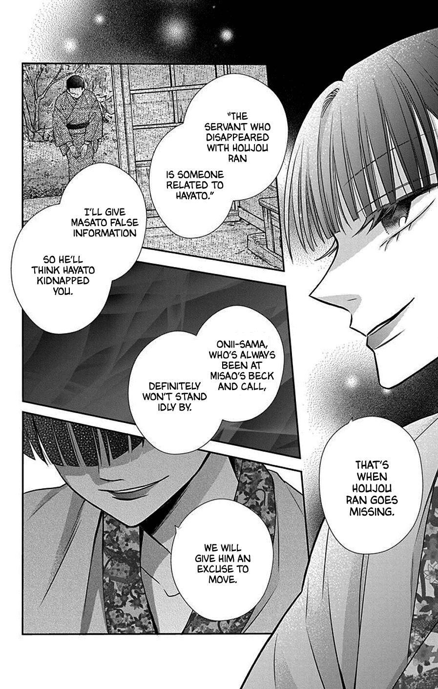 Tendou Ke Monogatari 39 8