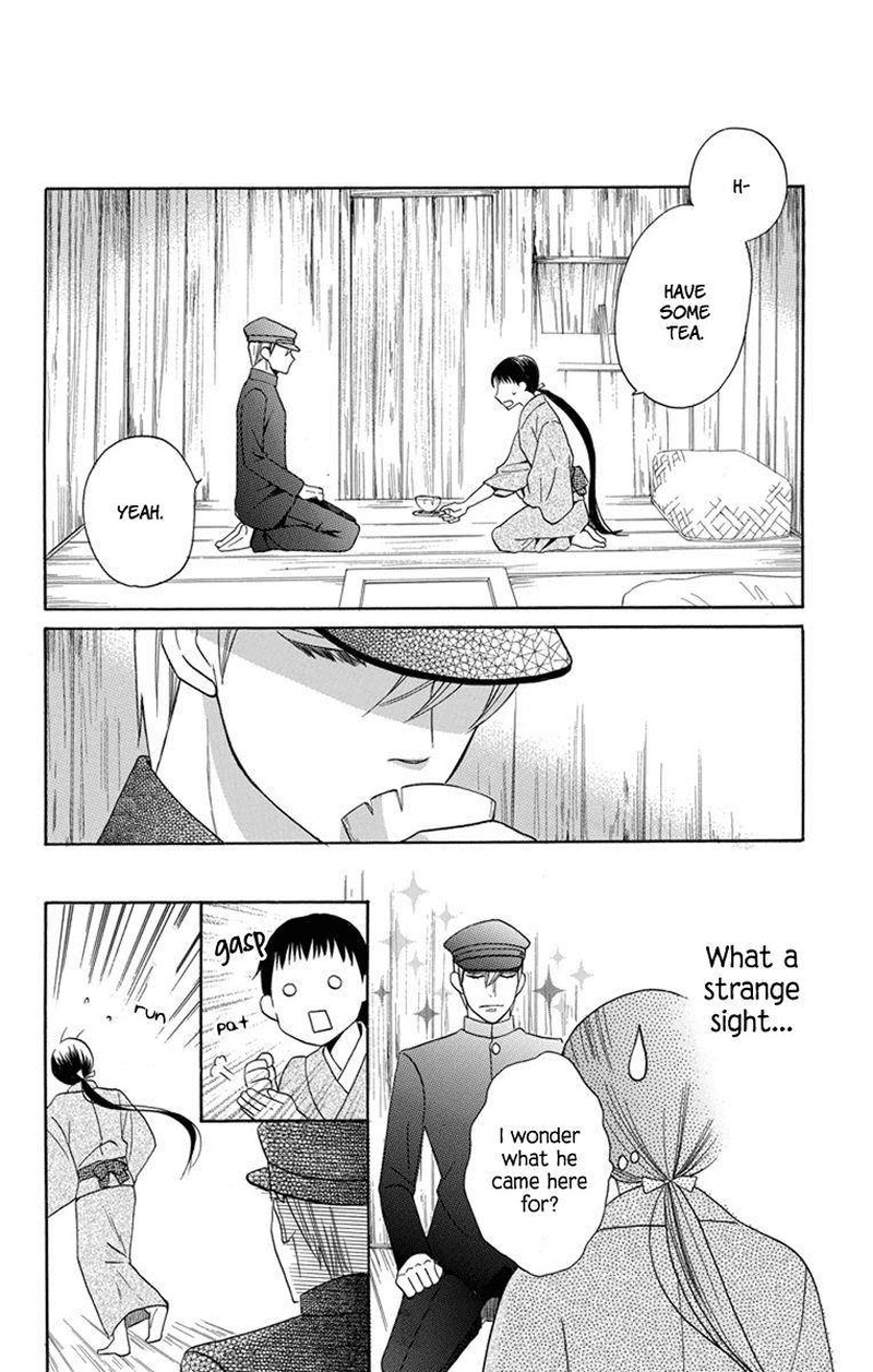 Tendou Ke Monogatari 4 10