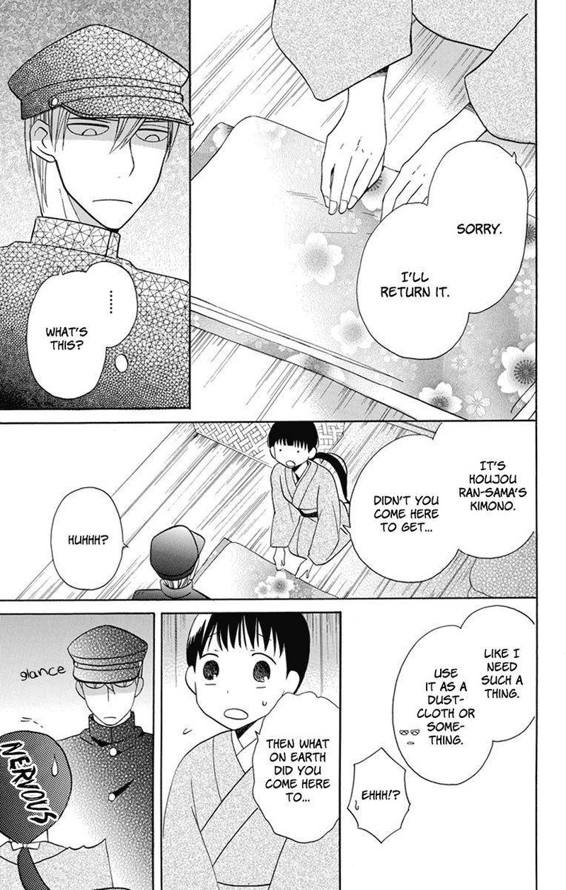 Tendou Ke Monogatari 4 11