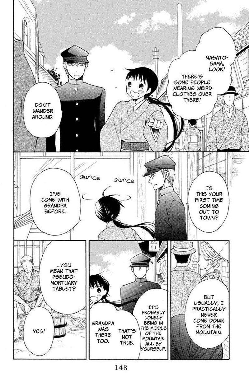 Tendou Ke Monogatari 4 16