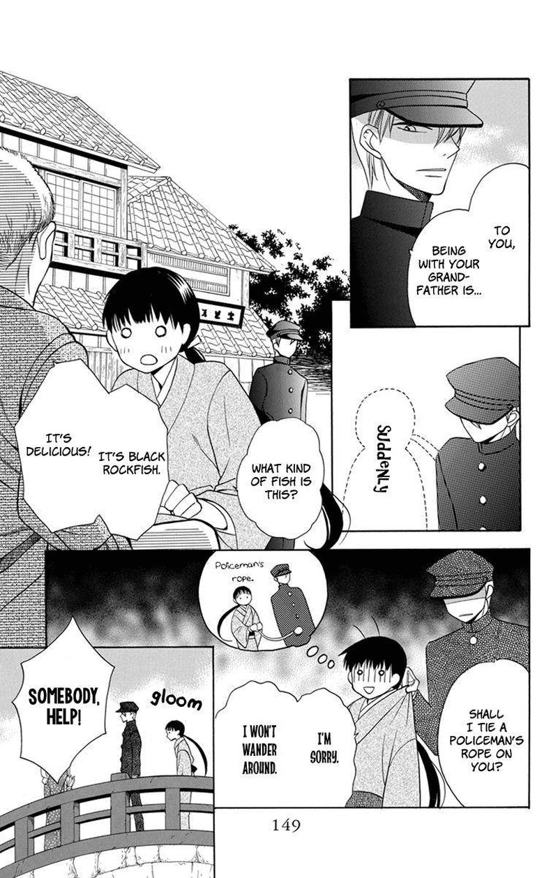 Tendou Ke Monogatari 4 17