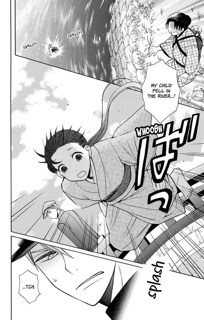 Tendou Ke Monogatari 4 18