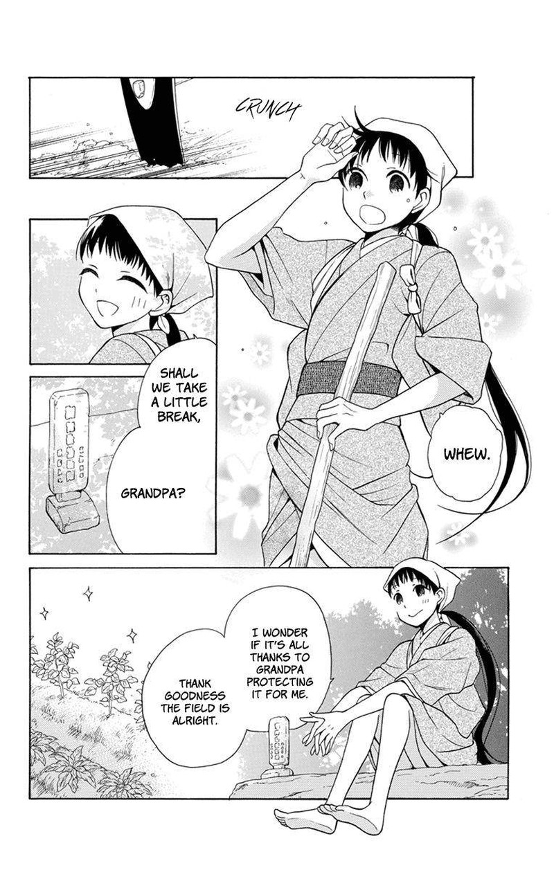 Tendou Ke Monogatari 4 2