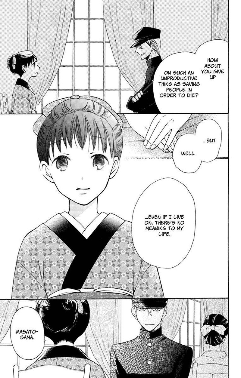 Tendou Ke Monogatari 4 23