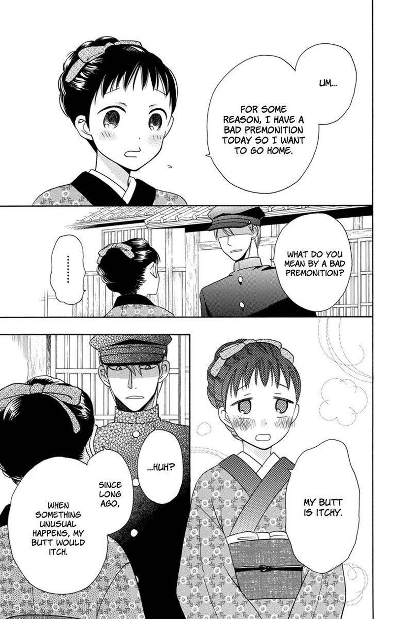Tendou Ke Monogatari 4 27